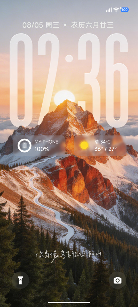 液态景深金峰OS preview