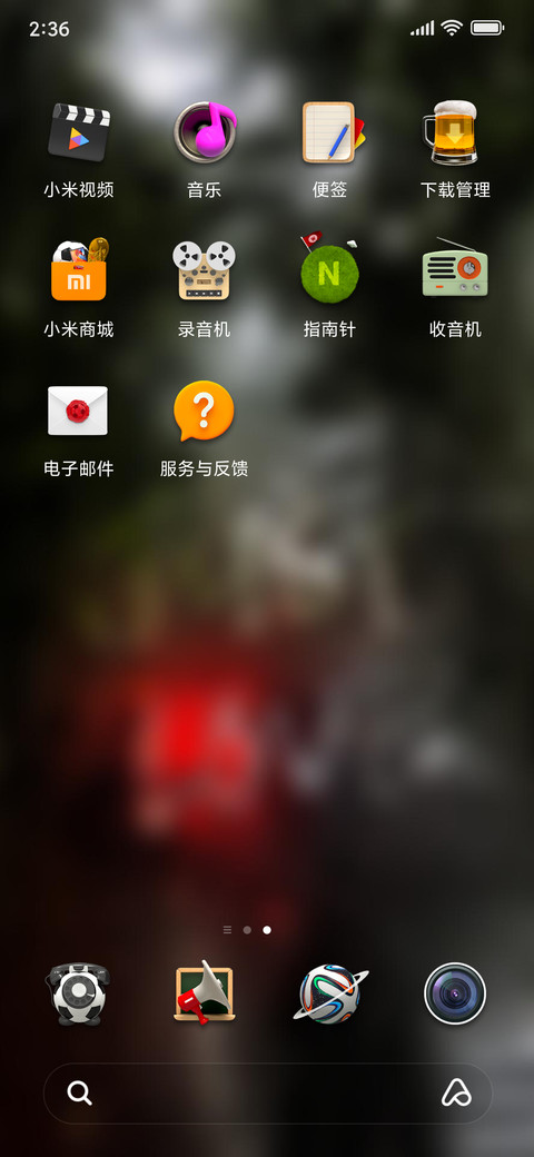 Official MIUI Theme_34