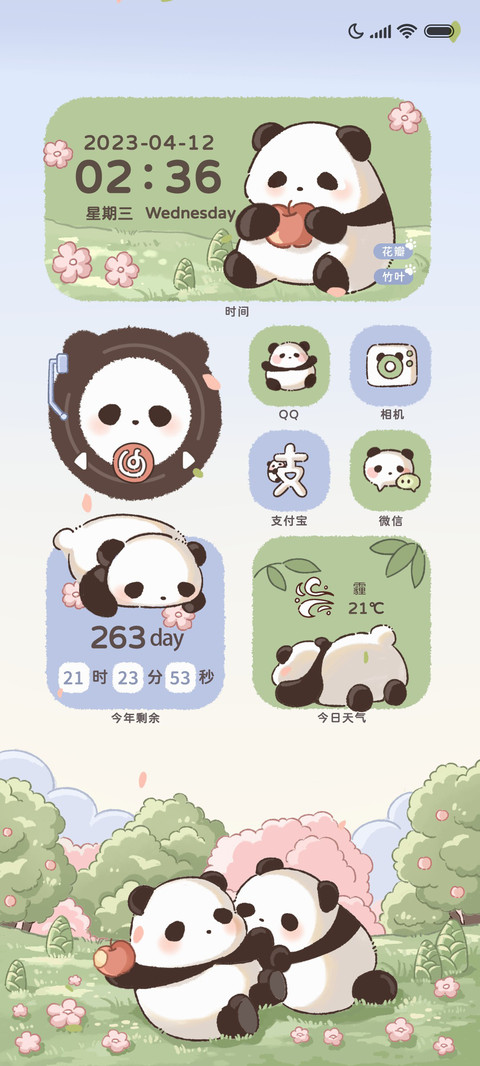熊猫和花花 组件 preview