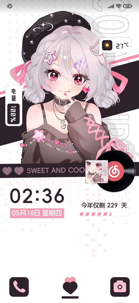 充电特效 温柔夏目 preview