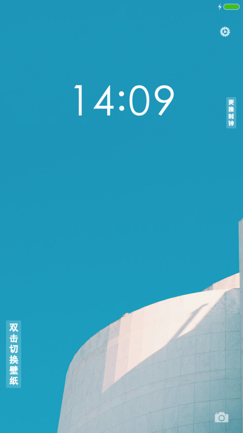 Round Space preview