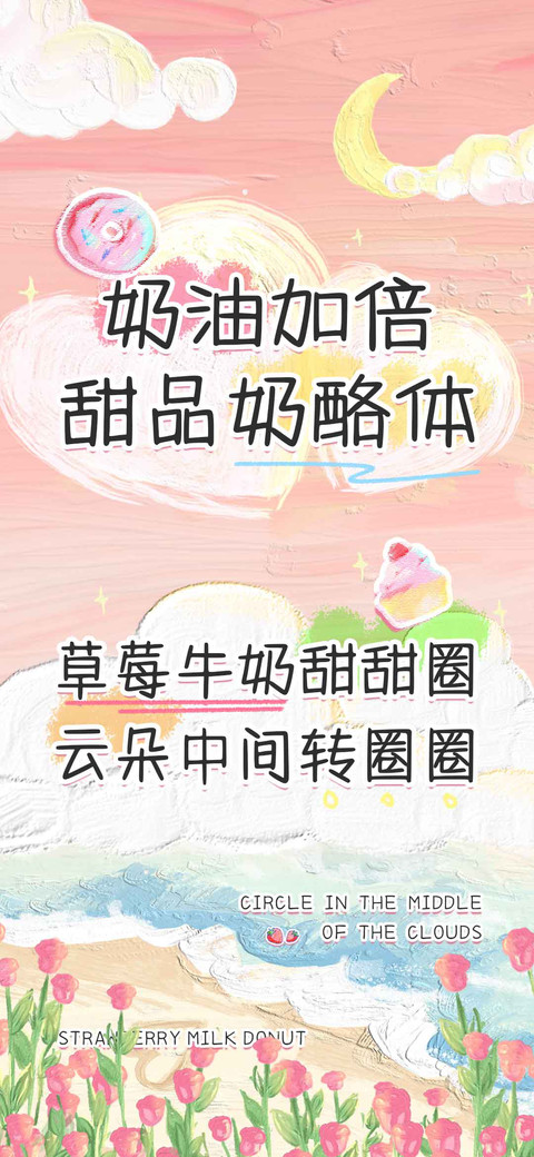 奶油加倍甜品奶酪体 preview
