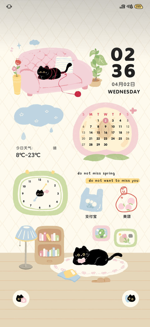 黑猫奶油小屋 preview