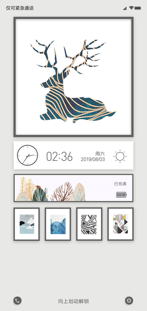 新北欧主义 preview