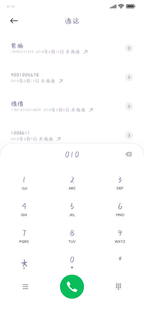 奶兔星球超级甜 preview