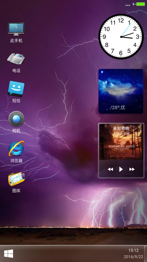 不一样的Windows、 preview