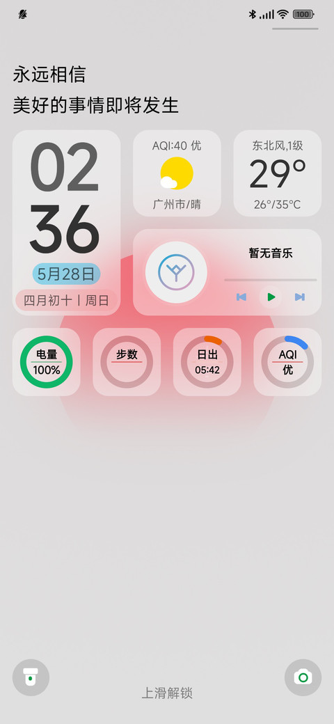 寂静欢喜 preview