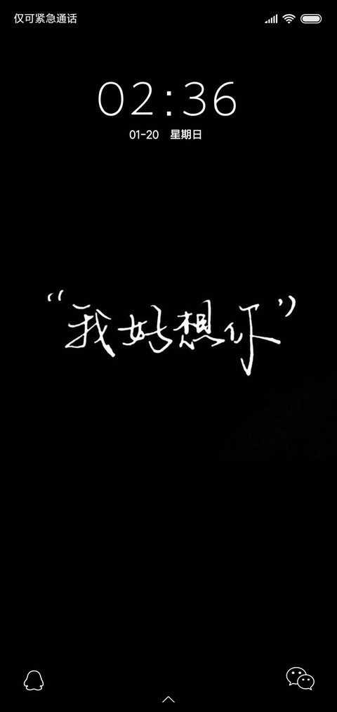 我好想你 preview