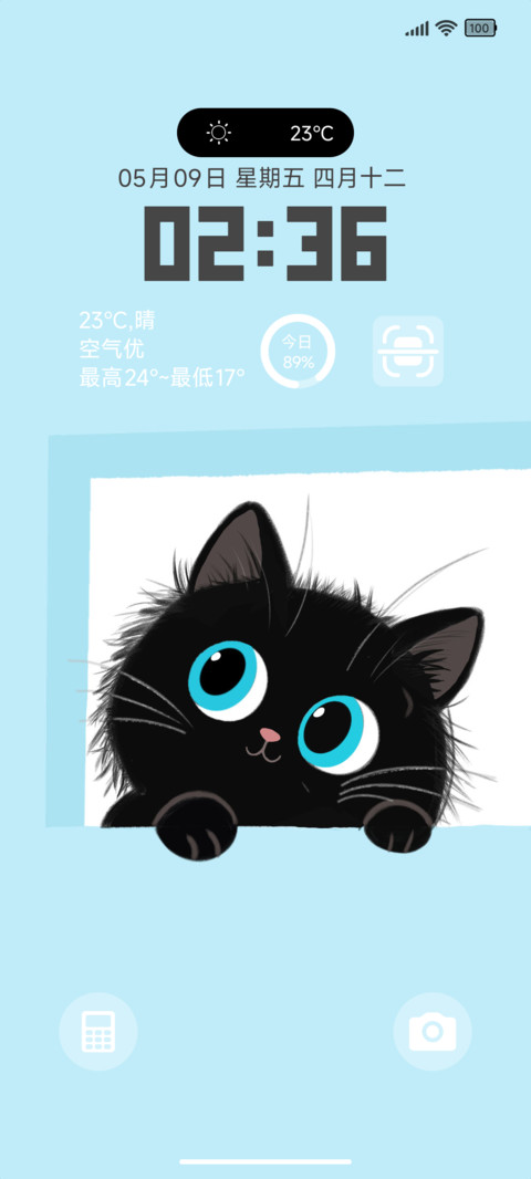 喵影时光屏 preview