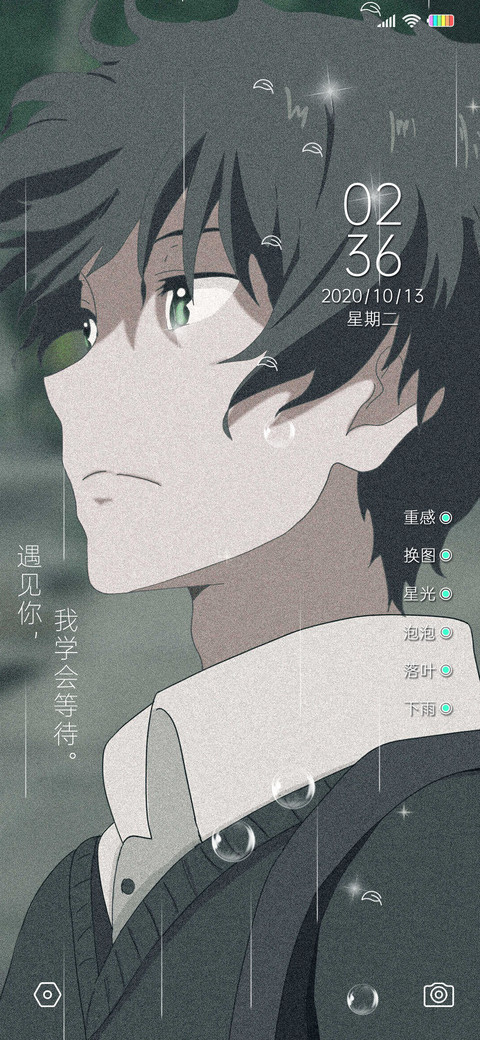 只想遇见你 preview