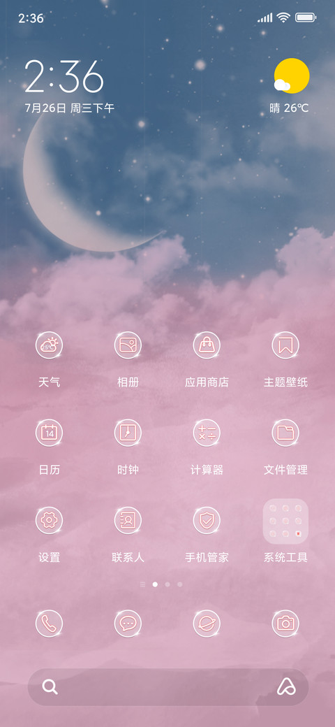 人间风月 preview
