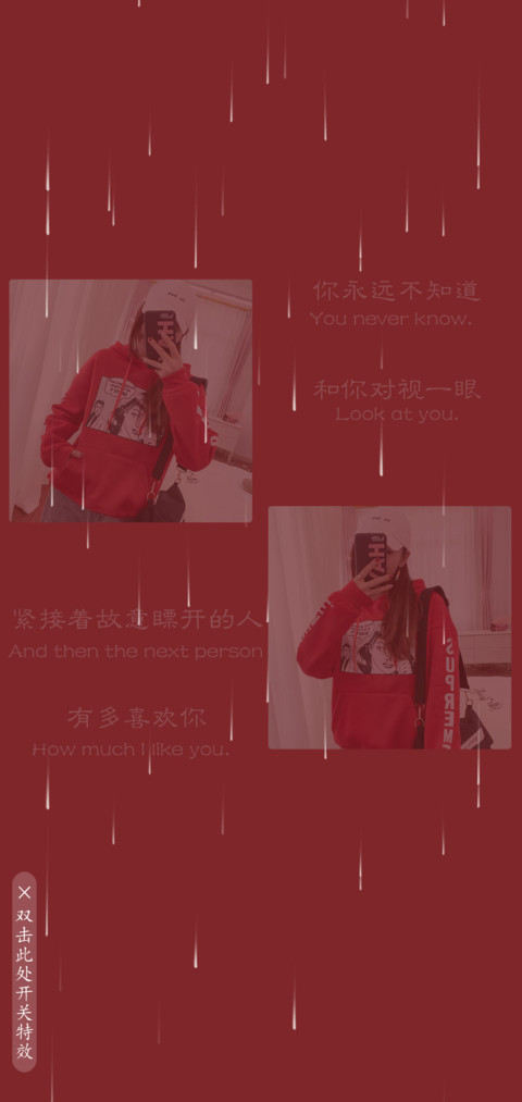立刻有 like you preview