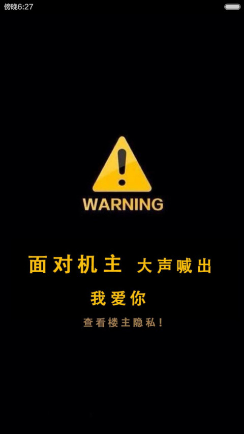 恶搞险恶 preview