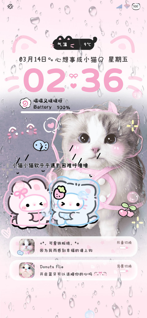 猫猫署名雨雾 preview