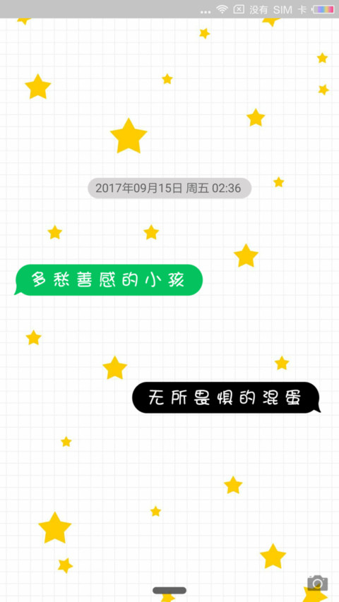 Note preview