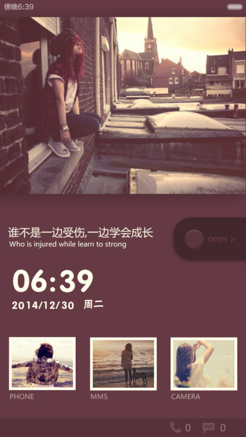 一边受伤，一边成长【适配V5+V6】 preview