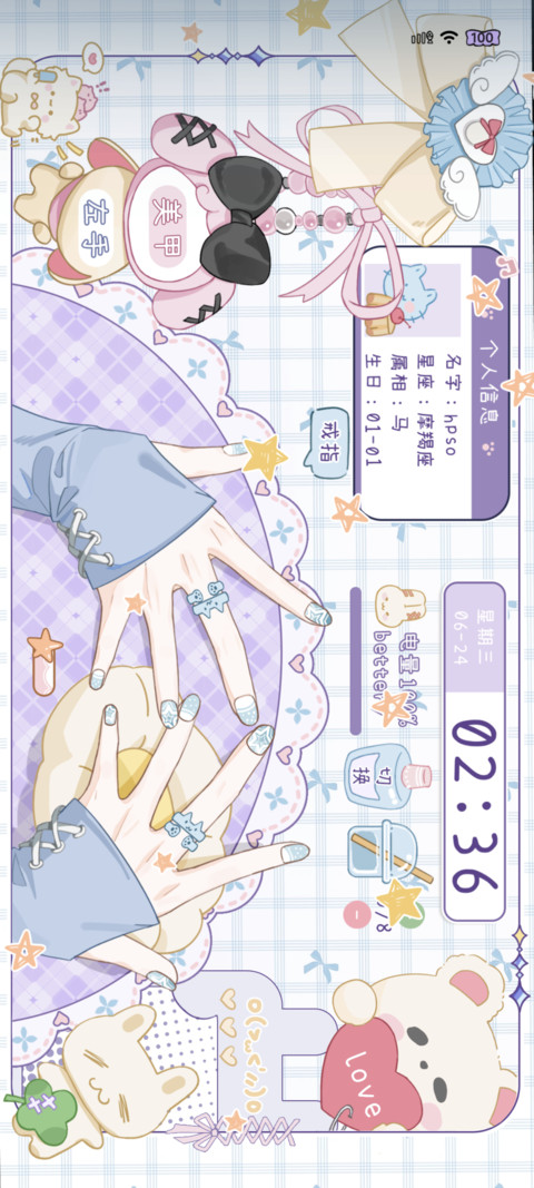 甜心美甲工坊 preview