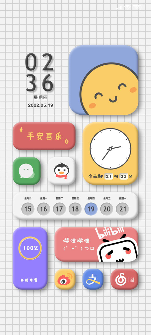 情绪格子 preview
