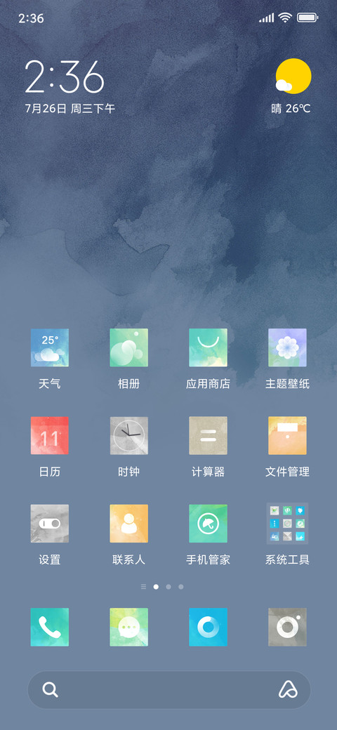 非常水墨 preview
