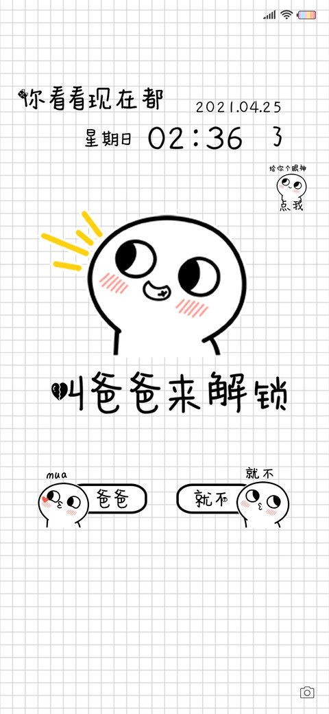 脸红小馒头叫爸爸 preview