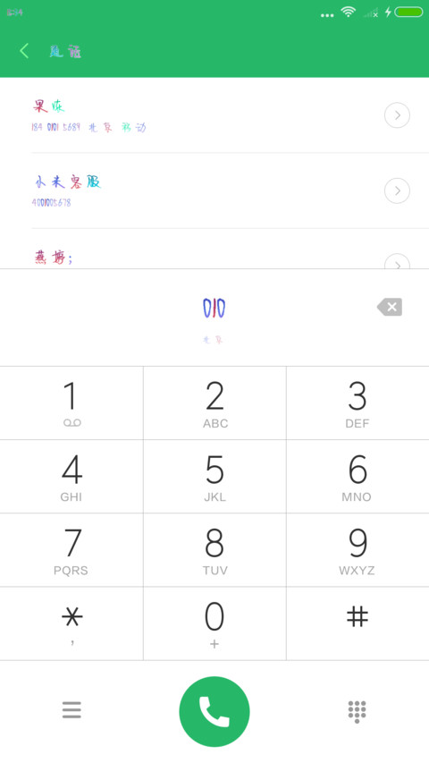 迷彩两小无猜 preview