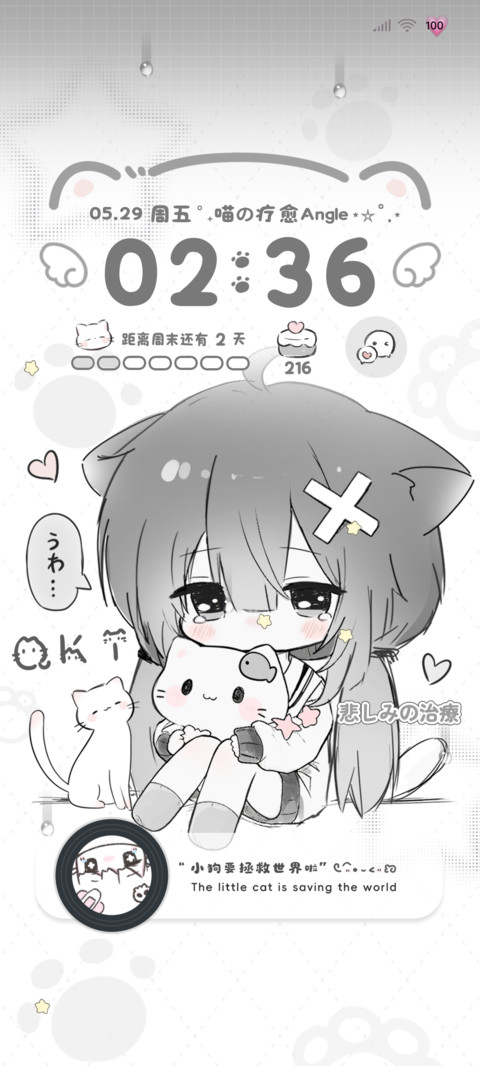 亚系小狗只爱你 preview