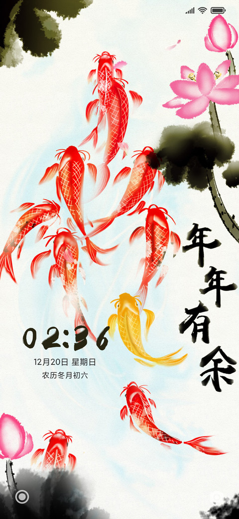 好运锦鲤新年 preview