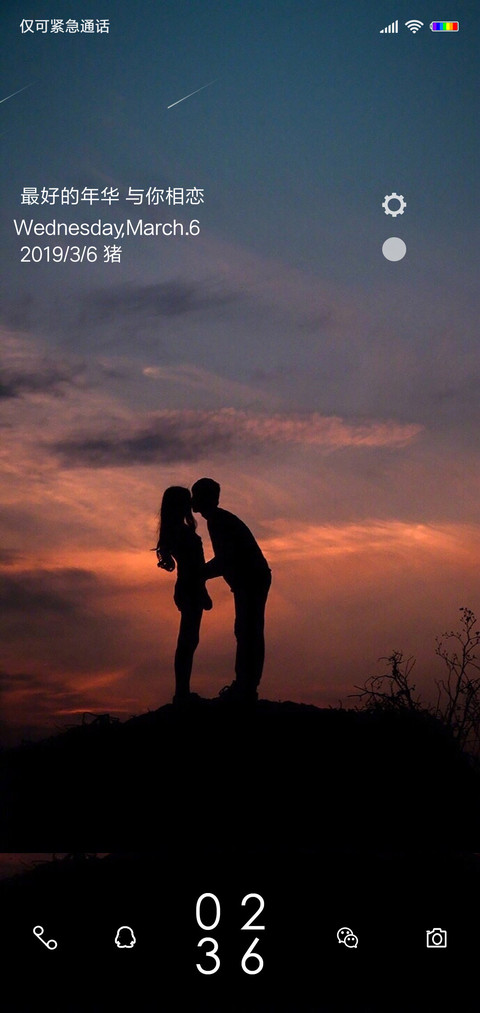 甜蜜 preview