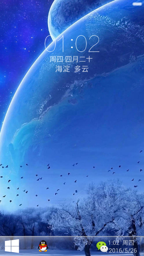 永久免费）清凉夏夜+时钟秒表 preview