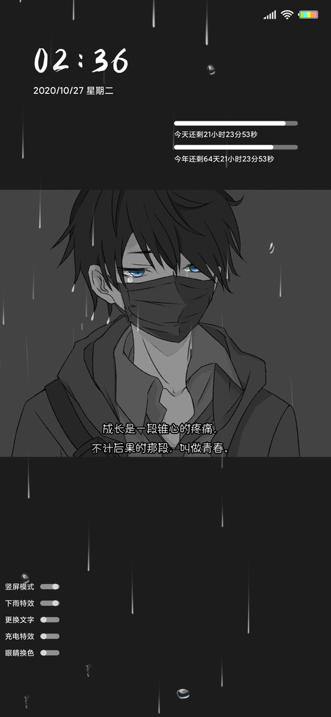 黑白少年 preview