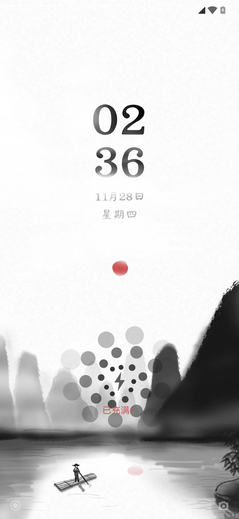 水墨年华 preview
