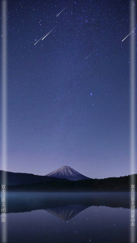 星空 Plus preview