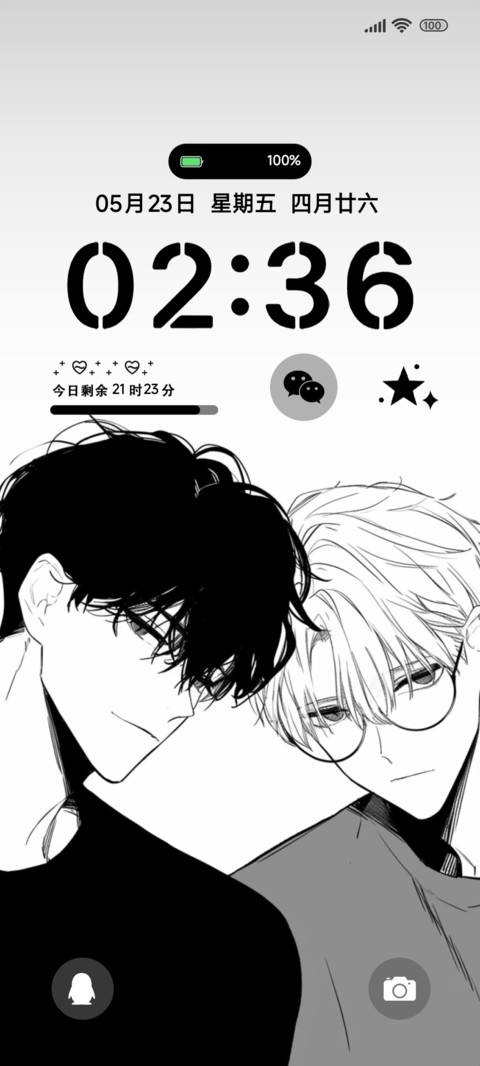 二次元之同你 preview