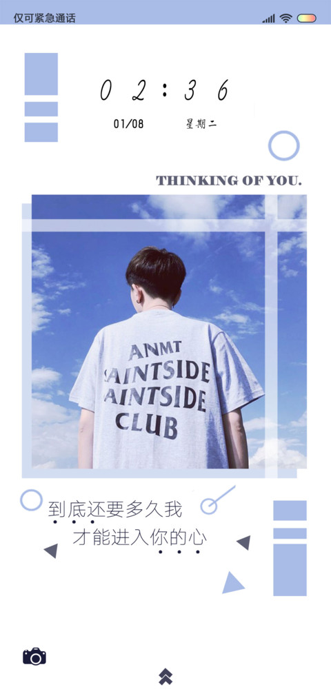 进入你的心 preview
