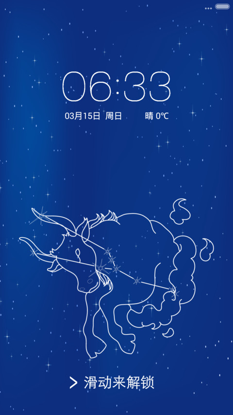 星座（12锁屏壁纸+自由桌面+动态壁纸 V6） preview