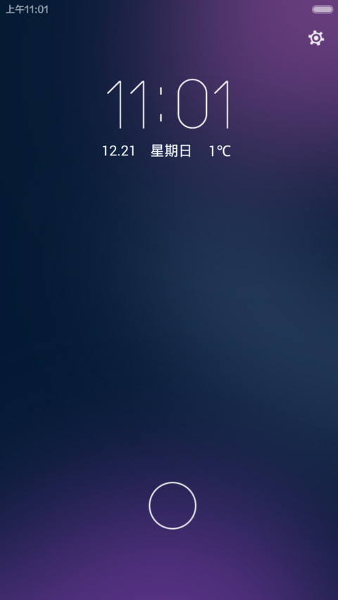 凝望 preview
