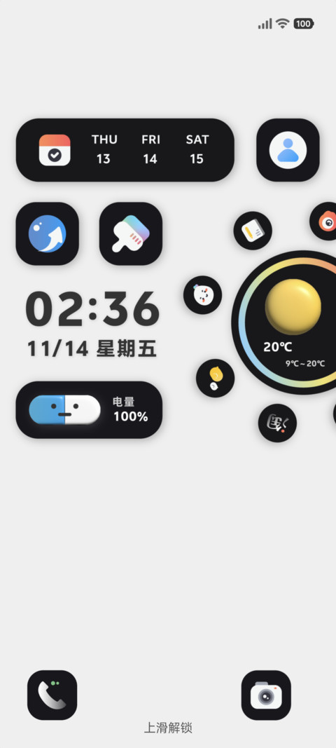 新拟态 时光轮 preview