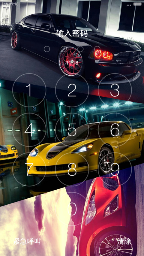 炫酷跑车 preview