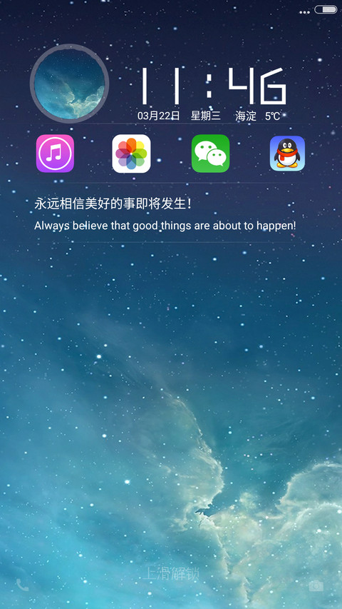 蓝系 preview