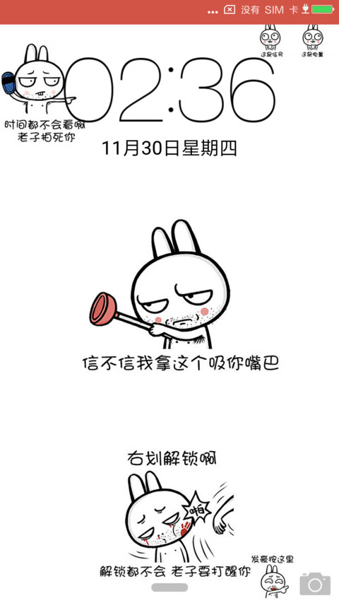 凹凹城市人真会玩 preview
