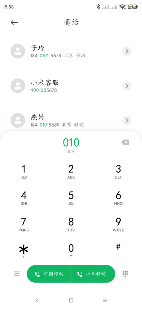 细楷体 preview