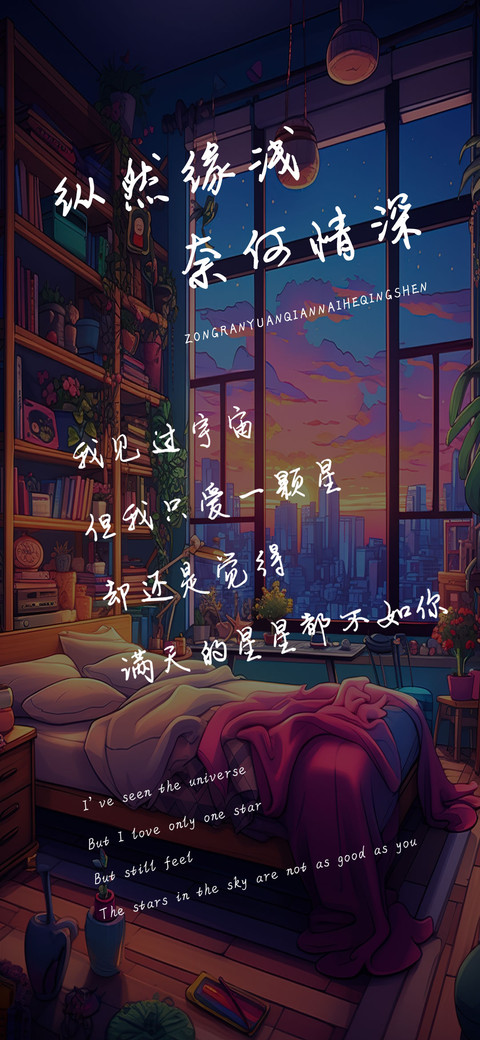 纵然缘浅奈何情深 preview