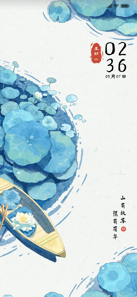 清风荷韵 双模式 preview