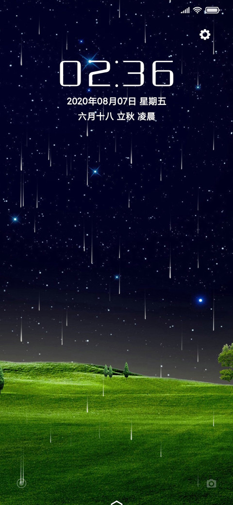 星星草原 preview