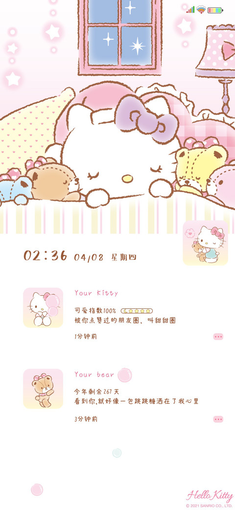 HelloKitty 朋友圈 preview