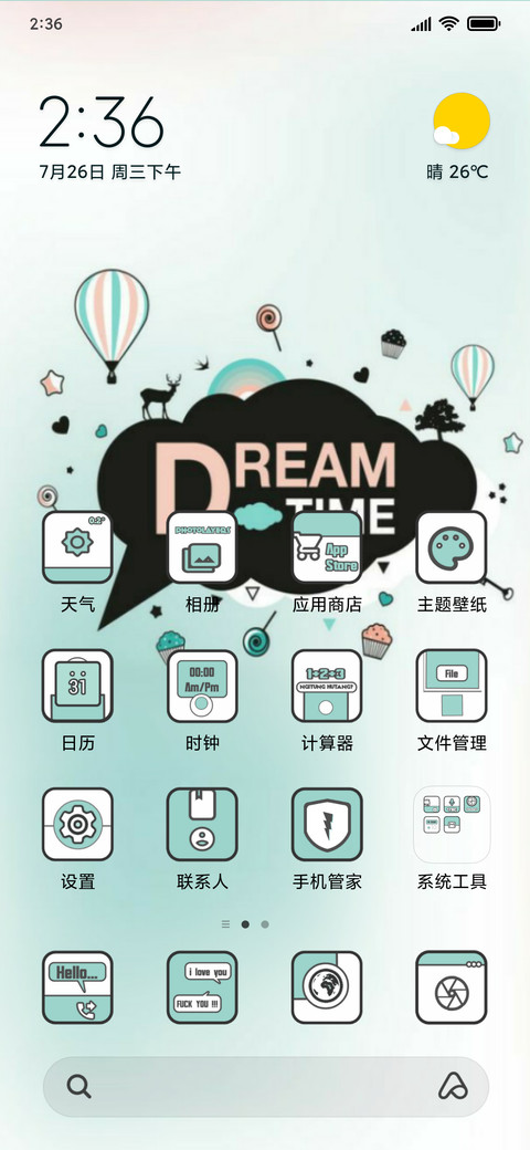 DreamTime preview