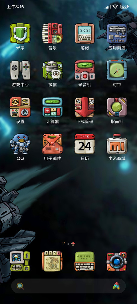 面团兔之全金属弹壳 miui theme
