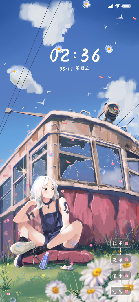 游览人间 preview