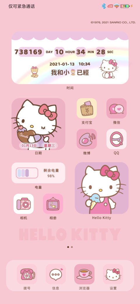 HelloKitty可爱日常 preview
