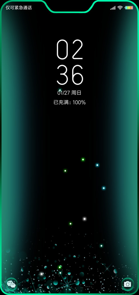 碧绿翡翠呼吸灯 preview
